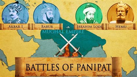  《 battle of panipat 》 第三次波羅王朝與莫卧儿帝国的交锋